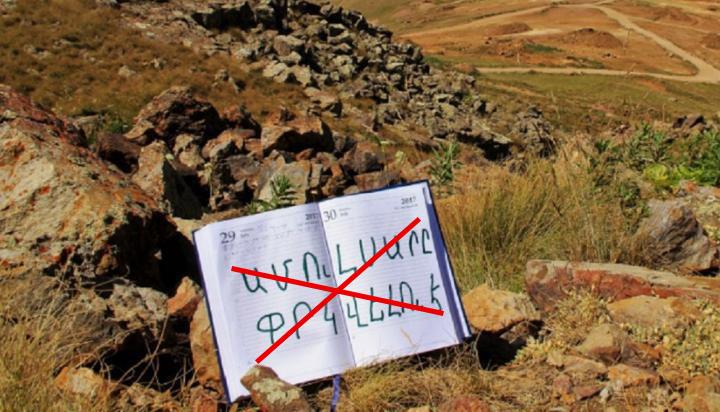 Կառավարությունը «փայ մտավ» նաև Ամուլսարում