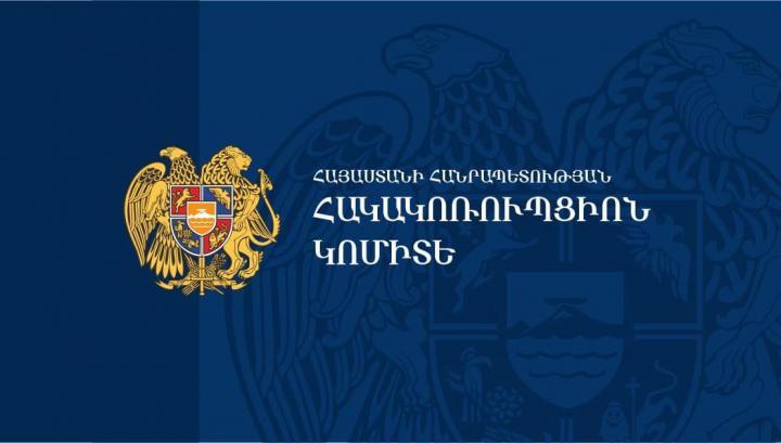 Պաշտոնյաների հայտարարագրերում անհամապատասխանություններ կան․ «Ժողովուրդ»