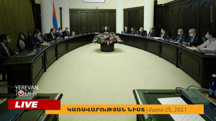 Հաշտության համաձայնագիր, բանակից ազատում, գույքի օտարում․ Կառավարության նիստը․ ՈւՂԻՂ