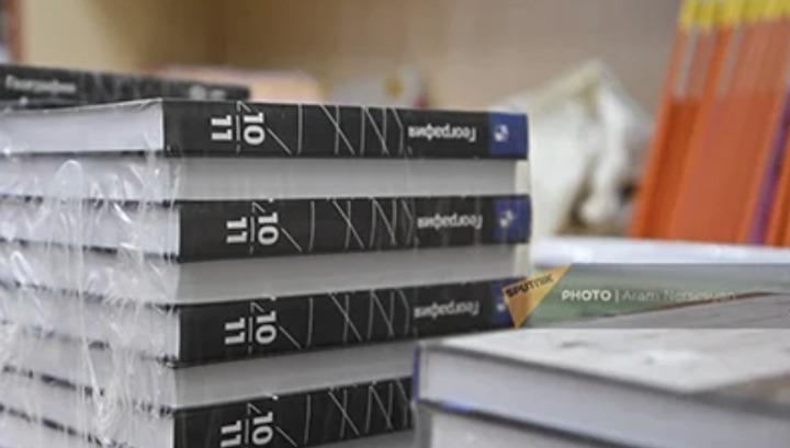 Հայաստանում դադարեցվել է Ռուսաստանից բերված դասագրքերի բաշխումը