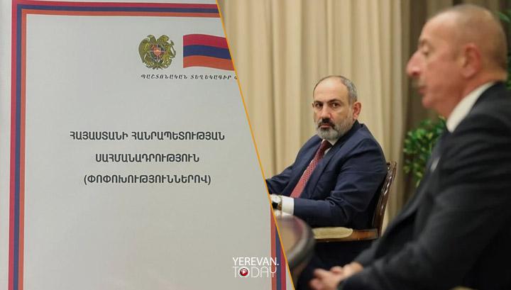 Ադրբեջանը կփոխի՞ իր սահմանադրությունը․ Նիկոլը ՀՀ լուծարման գործընթաց է նախաձեռնել. վերլուծական