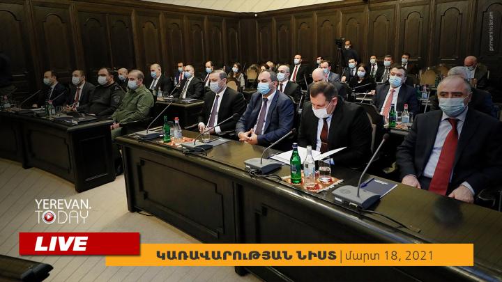 Պետական սահմանի մասին, Արցախին գույքի նվիրում, ՓԲԸ-ի լուծարում․ կառավարության նիստը․ ուղիղ