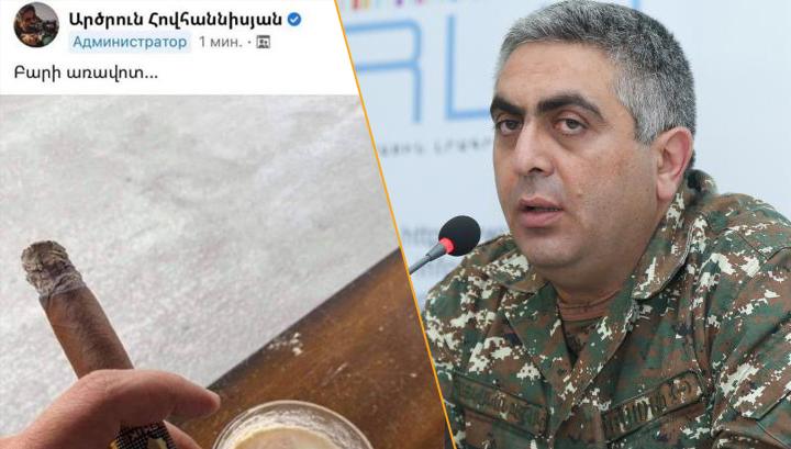 Աննա Հակոբյանի հովանավորյալ Արծրուն Հովհաննիսյանը ԱՄՆ-ից ողջունում է բոլորին․ Politik.am