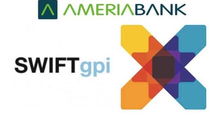 Ամերիաբանկն առաջինը Հայաստանում միացել է SWIFT gpi համակարգին