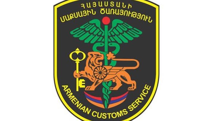 Թափուր պաշտոններ՝ ՊԵԿ-ում