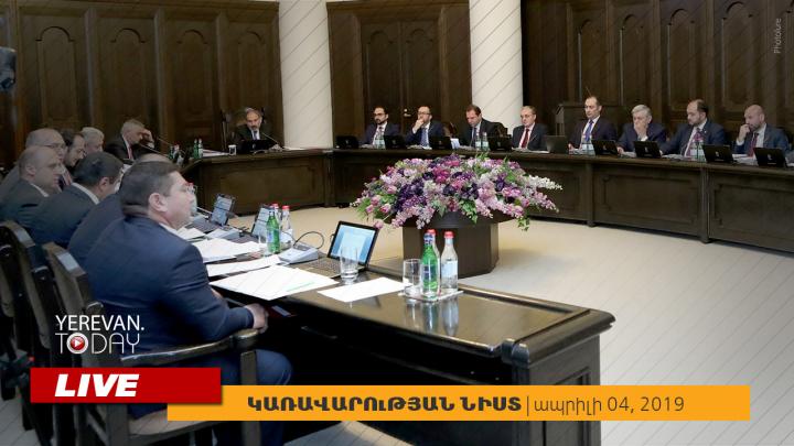 ՀԽ նախագահի նշանակում, գումարի դուրսգրում, որոշման փոփոխություններ, որդեգրում․ գործադիրի նիստը