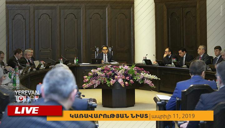 Միջպետական համաձայնագիր, գումարի դուրսգրում, որոշման չեղարկում․ կառավարության նիստը