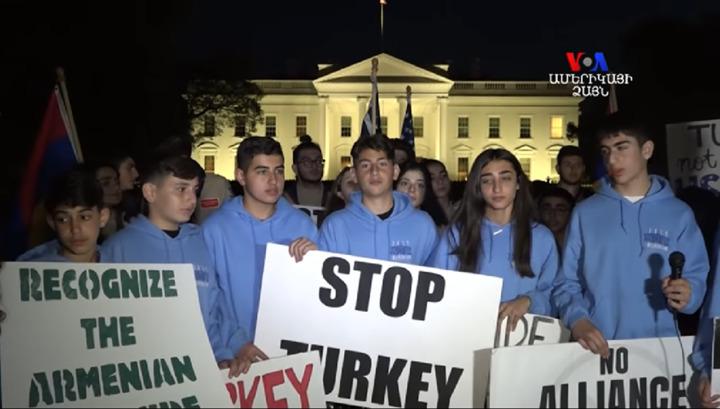 Հայերը Սպիտակ տան առջև մոմավառություն են անցկացրել