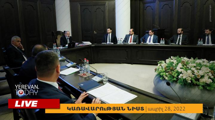 Գույքի նվիրում, հարկային արտոնություններ. Կառավարության նիստը. Ուղիղ