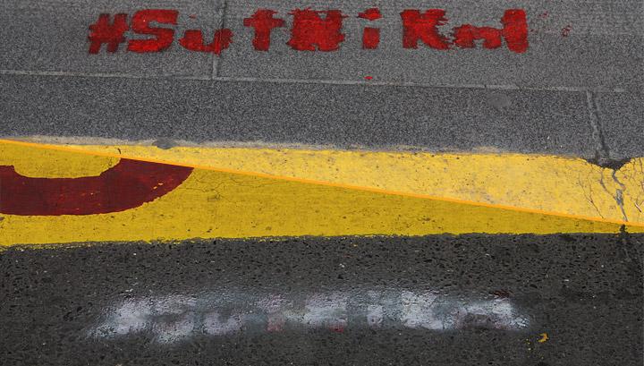 #sutNikol-ը ջնջողներին բերման են ենթարկել