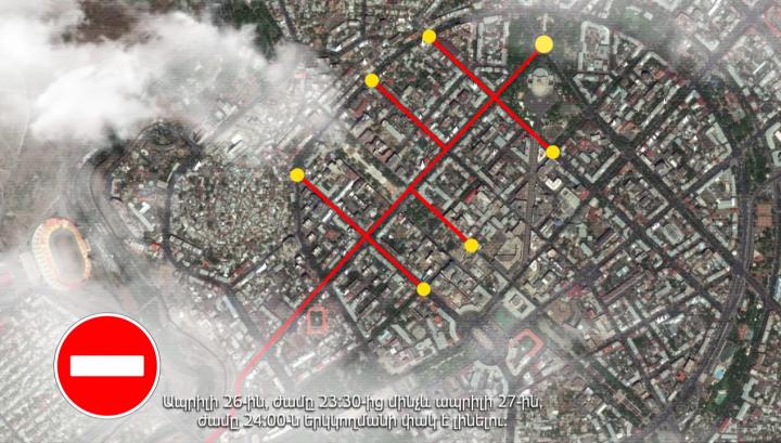 Քաղաքացու օրը կտոնվի փակ փողոցներով