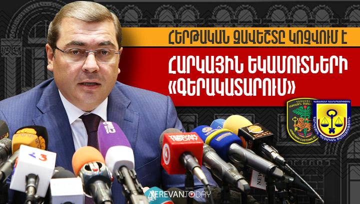 Հերթական զավեշտը կոչվում է հարկային եկամուտների «գերակատարում»