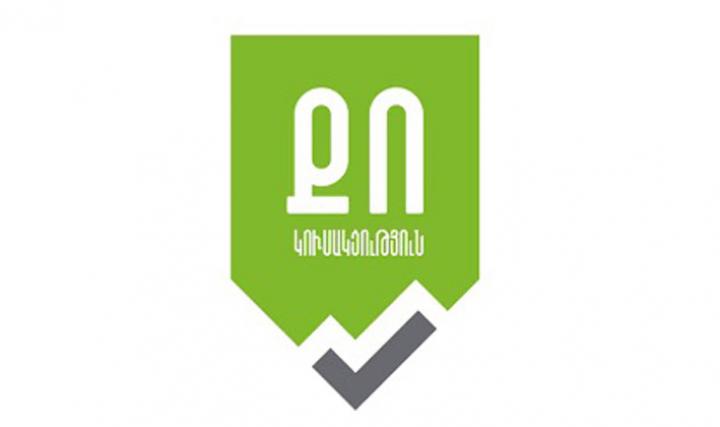 Արթուր Վանեցյանը անձնական հարցերը լուծելու համար հատուկ հաստիք է ստեղծել. ՔՈ կուսակցություն