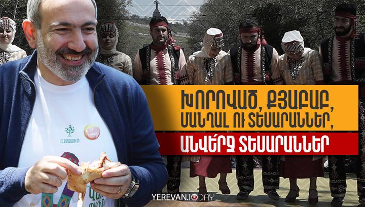 Խորոված, քյաբաբ, մանղալ ու տեսարաններ, անվե՛րջ տեսարաններ