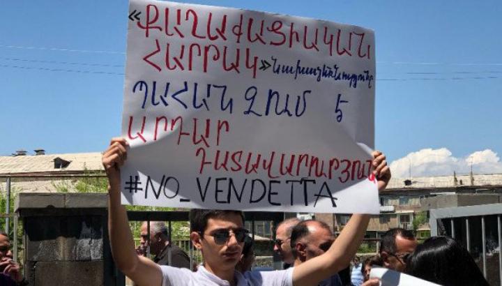 Ռոբերտ Քոչարյանի աջակիցների բողոքի ակցիան դատարանի դիմաց. ՈՒՂԻՂ