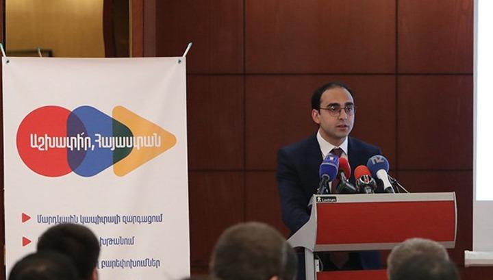 Աշխատելուց առաջ հարմարվիր․ «168 Ժամ»