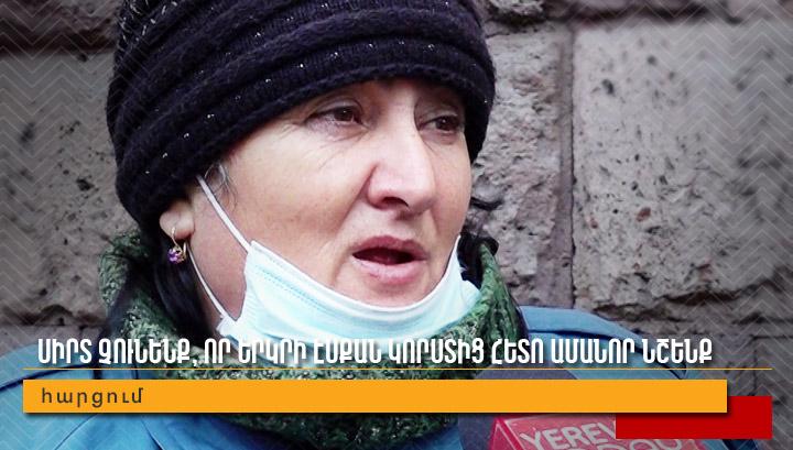 Սիրտ չունենք, որ երկրի էսքան կորստից հետո ամանոր նշենք․ հարցում