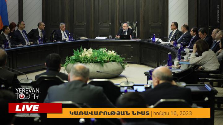 Հիմնարկների միացում, փոխհատուցում, հարկային արտոնություններ․ Կառավարության նիստը՝ ՈւՂԻՂ