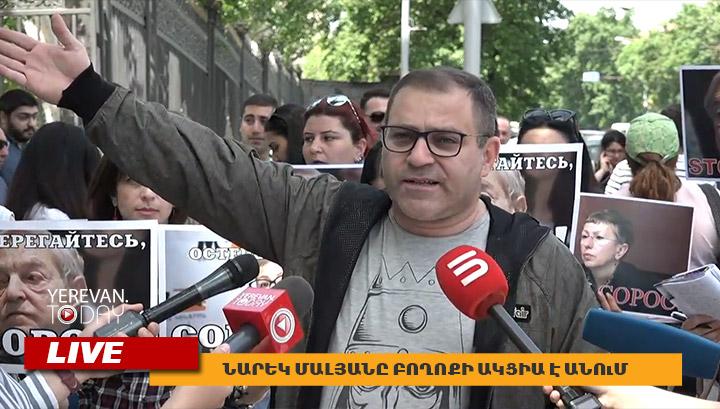 Նարեկ Մալյանի բողոքի ակցիան՝ ԱԺ դիմաց