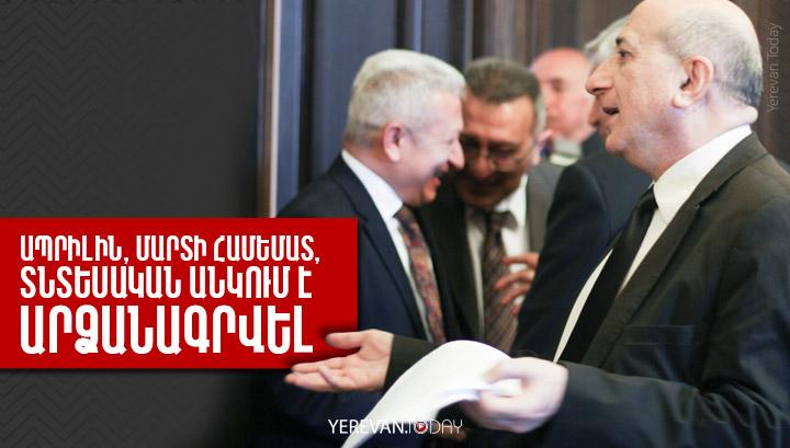 Ապրիլին, մարտի համեմատ, Հայաստանում տնտեսական անկում է արձանագրվել