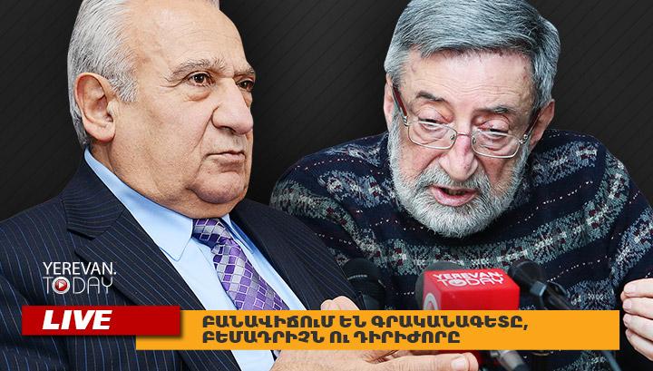 Բանավիճում են գրականագետը, բեմադրիչն ու դիրիժորը․ ՈւՂԻՂ