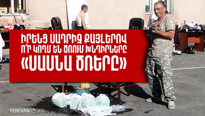 Իրենց սադրիչ քայլերով ո՞ր կողմ են «Սասնա ծռերը» ծռում խնդիրները