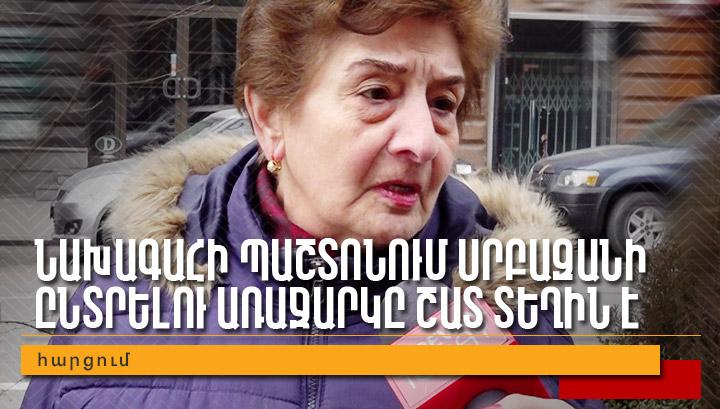 Նախագահի պաշտոնում սրբազանի ընտրելու առաջարկը շատ տեղին է․ հարցում