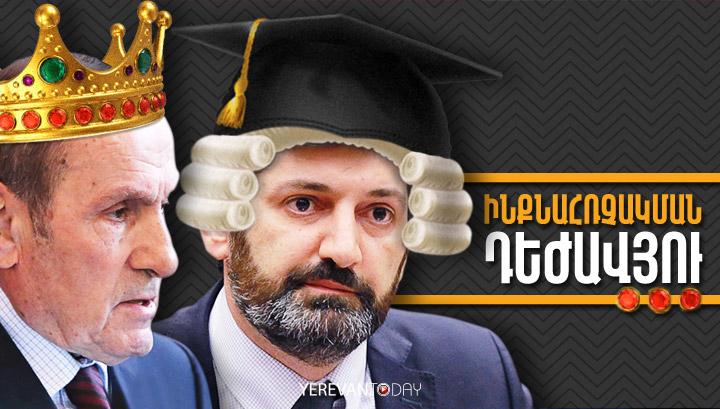 Ինքնակոչը․ Ուրվական անցյալից