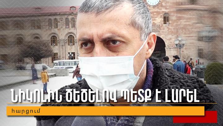 Նիկոլին ծեծելով  պետք է լարել․ հարցում