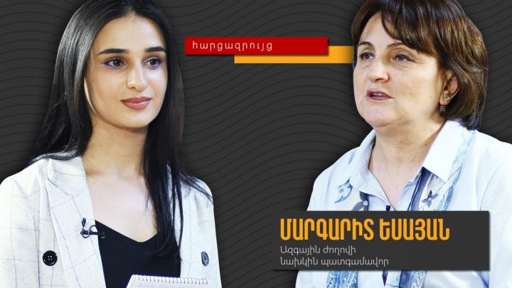 Նիկոլ Փաշինյանը դեռ վառված է նախկիններից. Մարգարիտ Եսայան