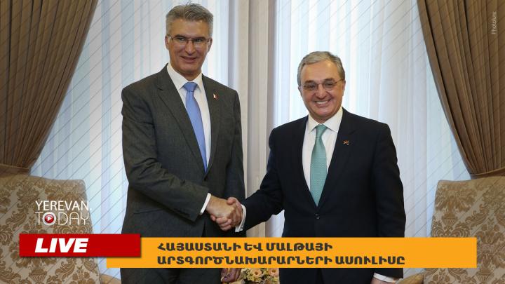 Հայաստանի և Մալթայի արտգործնախարարների ասուլիսը․ ՈւՂԻՂ