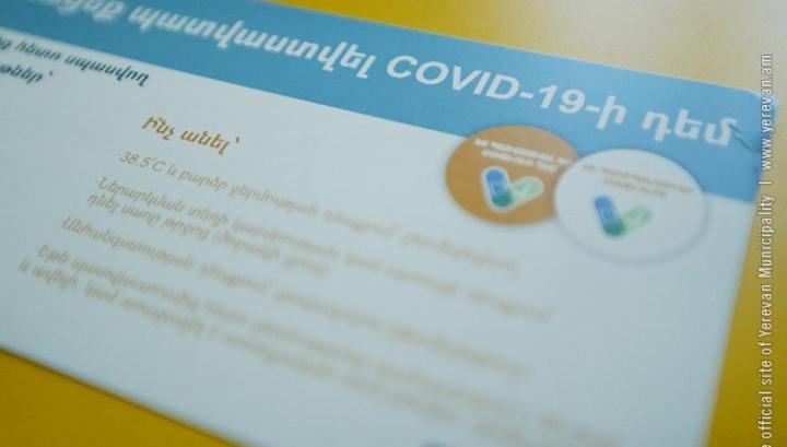 Հանրային վայրերում պետք է ներկայացվի ՊՇՌ թեստի արդյունք կամ պատվաստման սերտիֆիկատ․ շուտով կլինի հրամանը