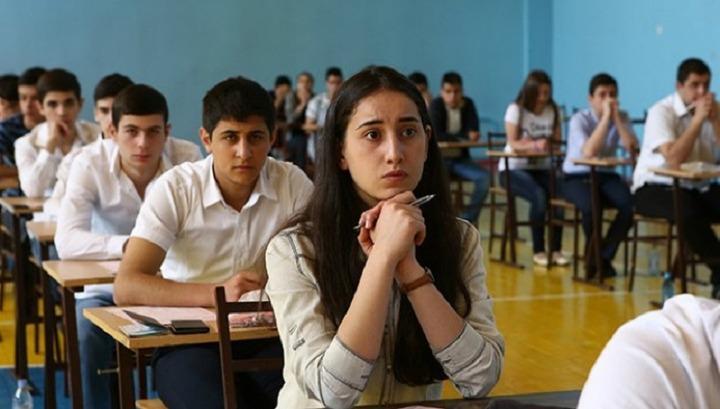 Հաստատվել է բուհերի 2023/2024 ուստարվա ընդունելության քննությունների ցանկը