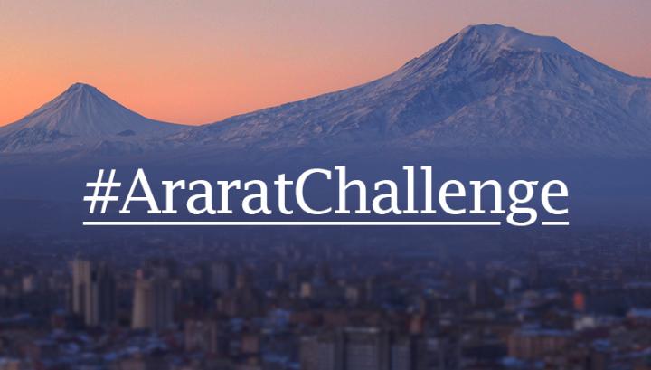 AraratChallenge` նոր շարժում «Ավրորա» մարդասիրական նախաձեռնության կողմից