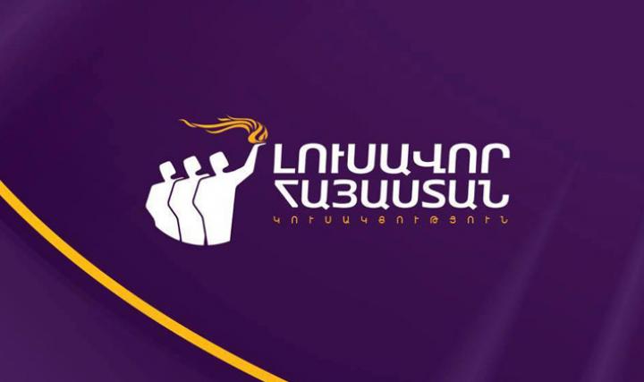 ԼՀԿ-ն առաջարկում է հատուցում նախատեսել 3-րդ խմբի հաշմանդամություն ունեցող զինծառայողներին