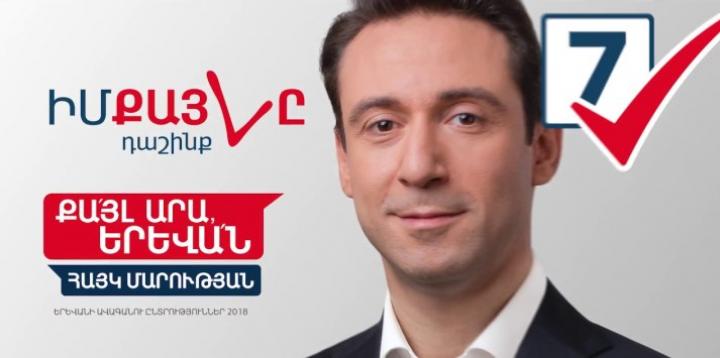 Խոստումներ, որ մնացին անկատար. #ԼՐՋԱՑԵՔ
