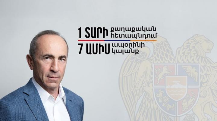 Տեսանյութ` Ռոբերտ Քոչարյանի նկատմամբ քաղաքական հետապնդման մեկ տարվա մասին