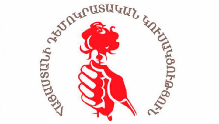 Հրաժարվեք Ստամբուլյան կոնվենցիայի վավերացման գործընթացից. ՀԴԿ