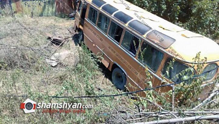 Մանկապարտեզի կոլեկտիվը վթարի է ենթարկվել․ կա 18 վիրավոր․ Shamshyan.com