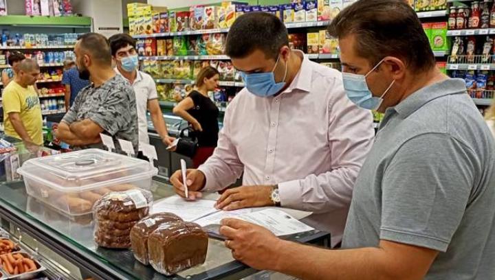 ՍԱՏՄ-ն Արաբկիրի խանութներում խախտումներ է արձանագրել