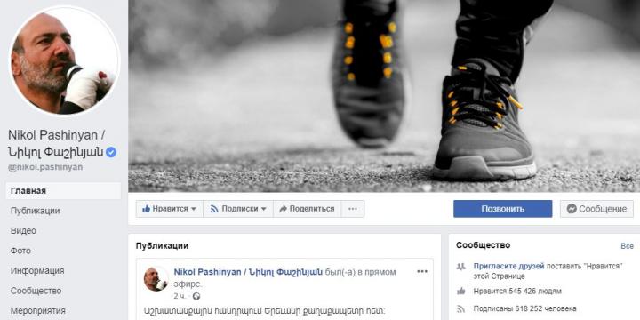 Նիկոլ Փաշինյանը՝ Հայաստանի միակ չաշխատող
