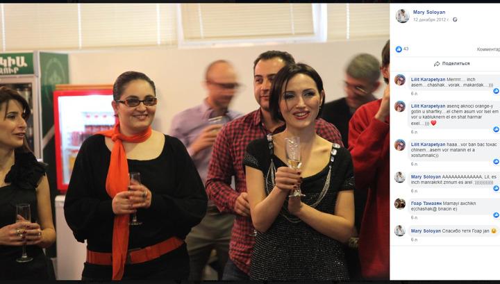 Գորգերը լվանալու 5 միլիոնը ստացել են Լուլուի ընկերուհիները․ Analitik.am