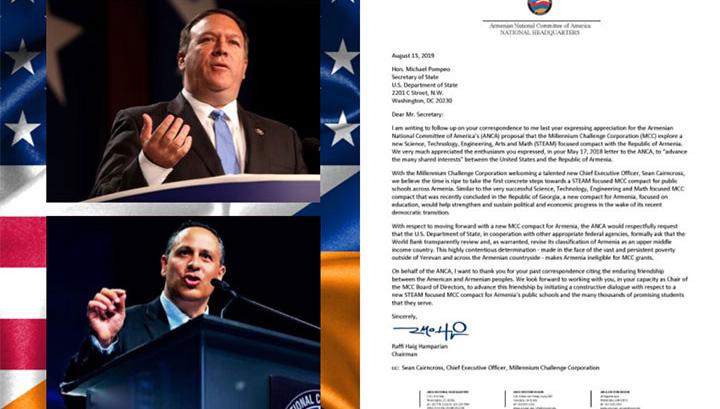 Հայ դատի գրասենյակը ԱՄՆ-ին է դիմել Հայաստանին 140 մլն դոլարի դրամաշնորհ հատկացնելու խնդրանքով