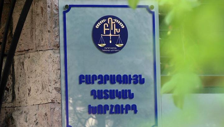 Դատավորների արտահերթ ընդհանուր ժողովը չի կայացել