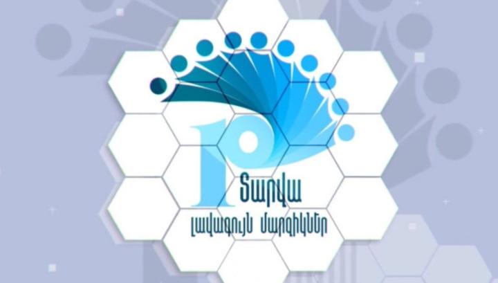 Ո՞վքեր են 2023 թվականի տարվա 10 լավագույն մարզիկները. ցանկ