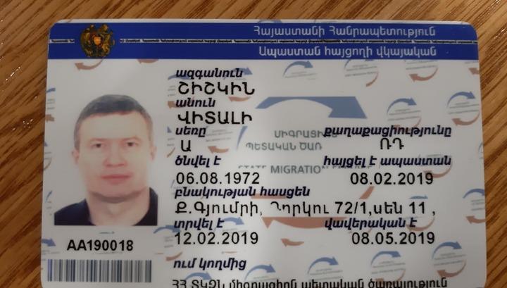 ՌԴ-ն կարգելի՞ ներքին անձնագ­րերով ՀՀ տարածք մտնելը․ «Փաստ»