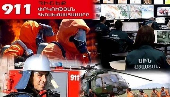 Գրանցվել է 363 դեպք, որից 129-ը՝ արտակարգ