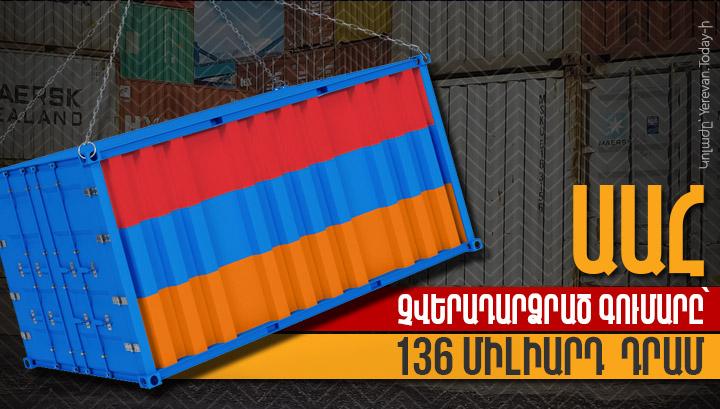 Մարդկային առումով կարելի է կարեկցել ՊԵԿ նախագահին, բայց․․․