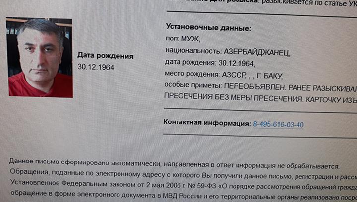 Տարօրինակ պատմության հետքերով. «Իմ ձայնը» ՀԿ-ի և «Այլընտրանքային նախագծեր խմբի» հետաքննությունը