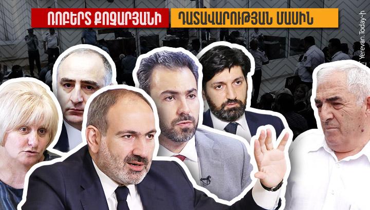 Ռոբերտ Քոչարյանի դատավարության մասին